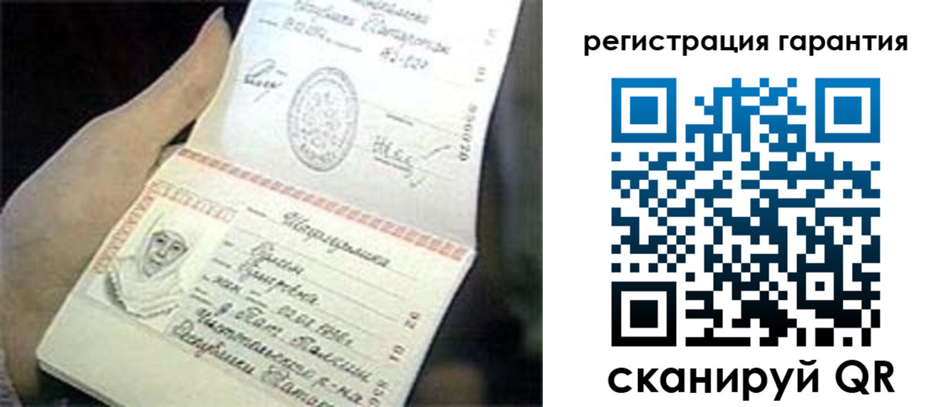прописка регистрация в Электрогорске