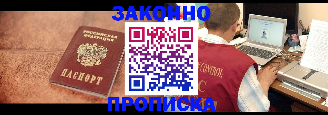 регистрация для школы в Электрогорске